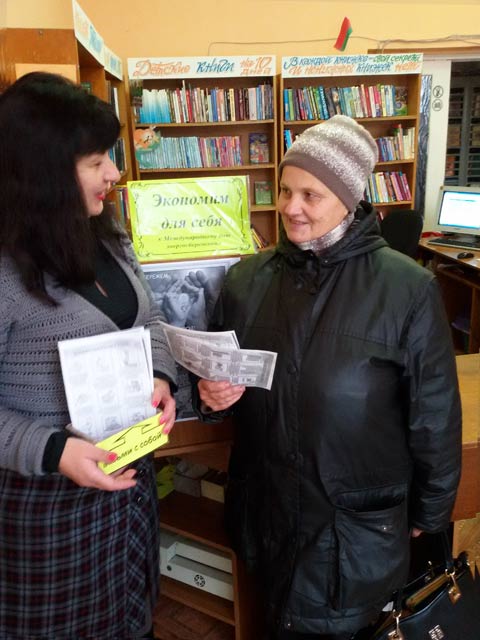 Den energosberezheniya9