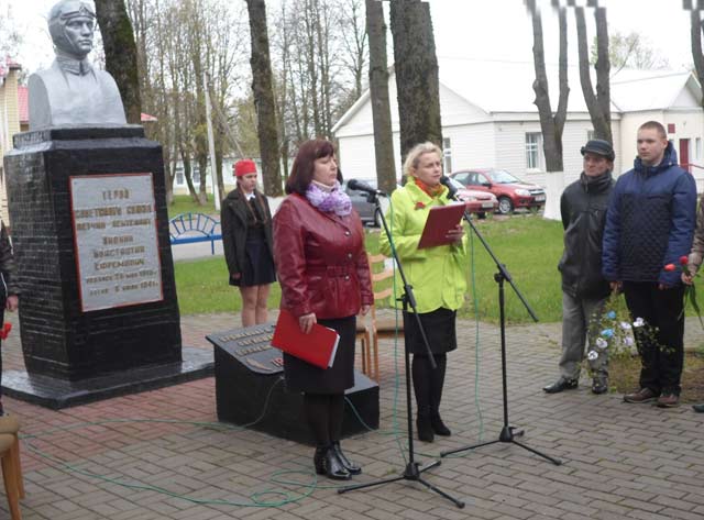 Den istoricheskoy pamyati5