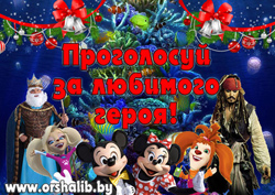 Novyy god v podvodnom tsarstve