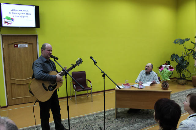 Tvorcheskaya vstrecha s Yefremovym12