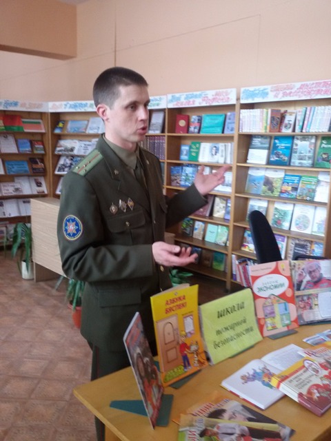 shkola bezopasnosti 1