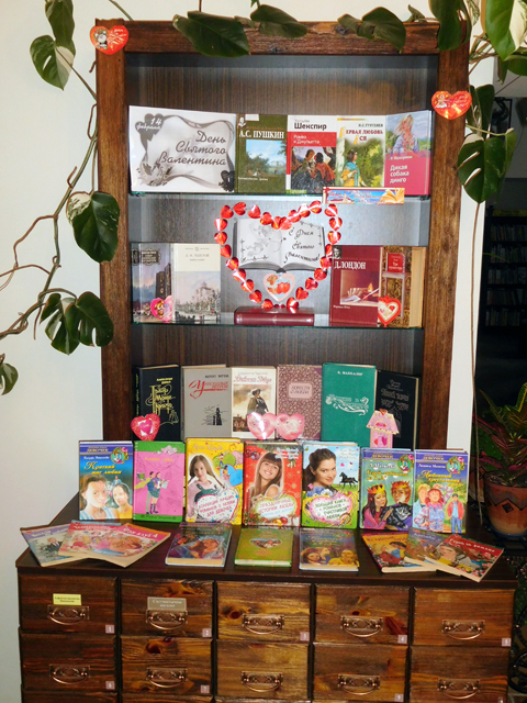 1 den svatogo valentina