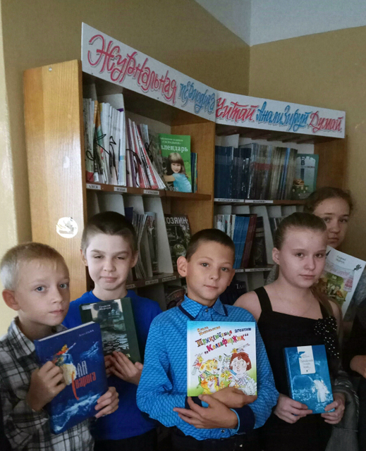 2 den pismennosti 2018