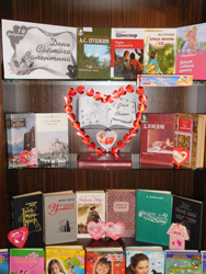 2 den svatogo valentina