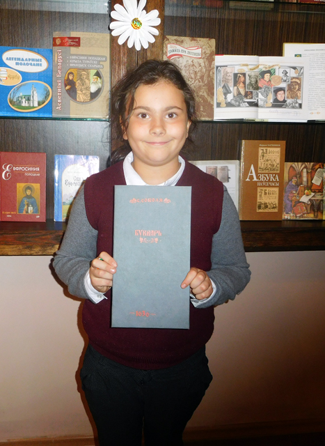 3 den pismenosti 2018 f1