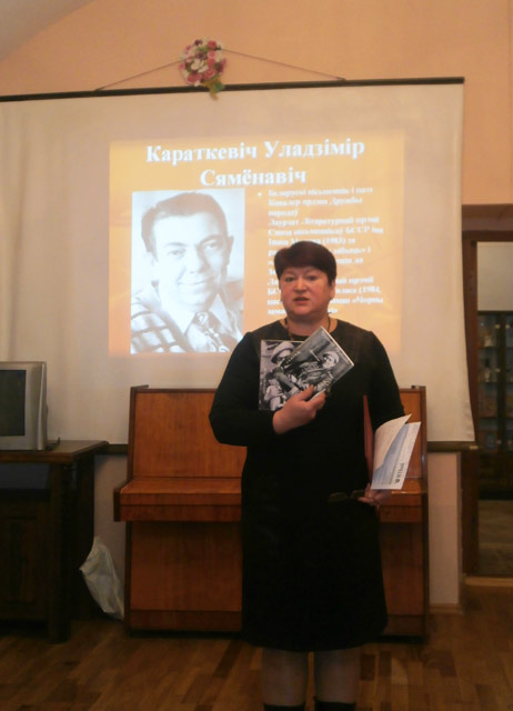 70 let detskoy biblioteke Korotkevicha19