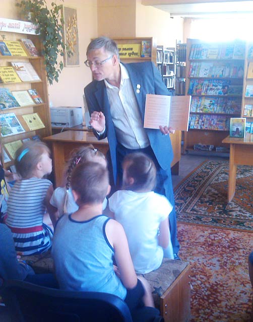 Biblioteka Korbana Vstrecha s Trafimovym3