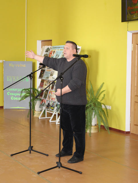 Chas muzhestva СB 2018.13