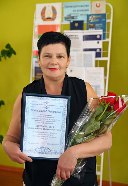 Lukashova Nagrazhdeniye PTSPI.4