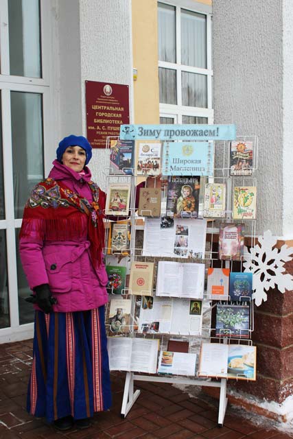 Maslenitsa СB 2018.2