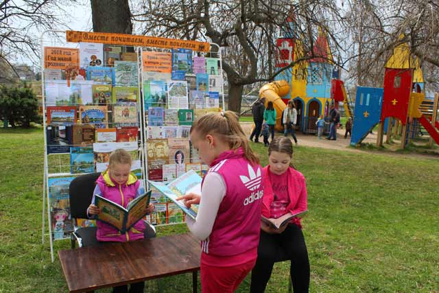 Otkrytiye detskogo parka2018.13