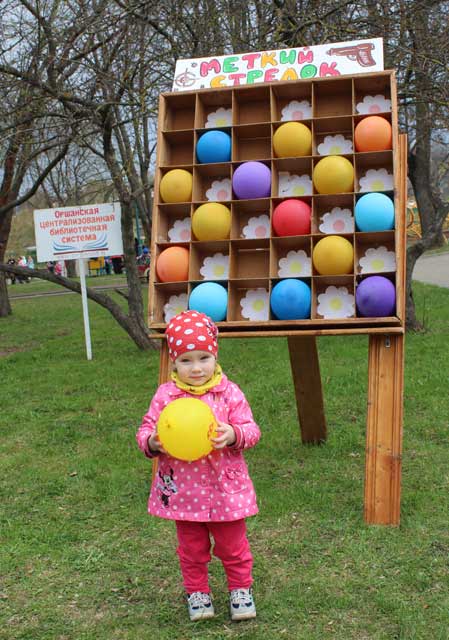 Otkrytiye detskogo parka2018.40