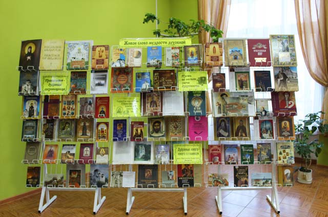 Otkrytiye kafedry pravoslavnoy literatury20