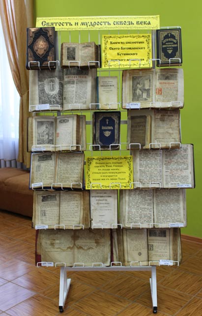 Otkrytiye kafedry pravoslavnoy literatury22