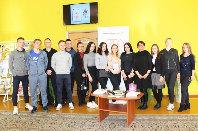 Pisatelnitsa Valeriya Fominova10