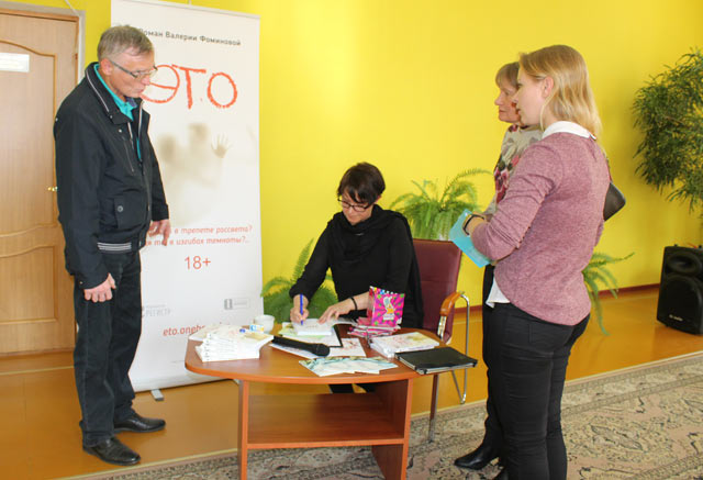 Pisatelnitsa Valeriya Fominova12