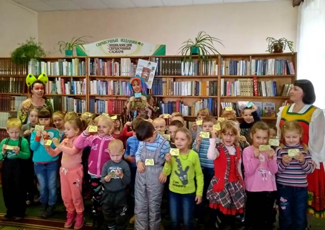 prazdnik My idem v biblioteku3