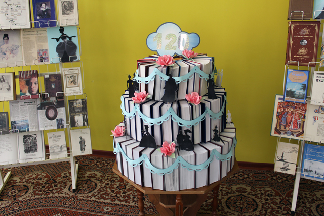2 ubilei cxentralnoi biblioteki