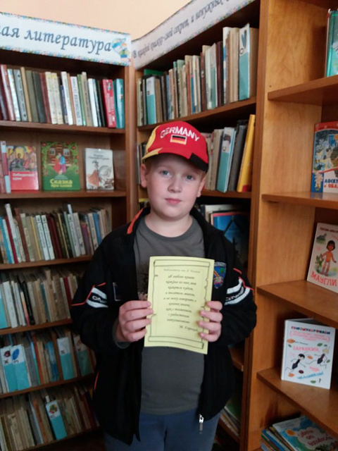 5 meropriatie filial 4