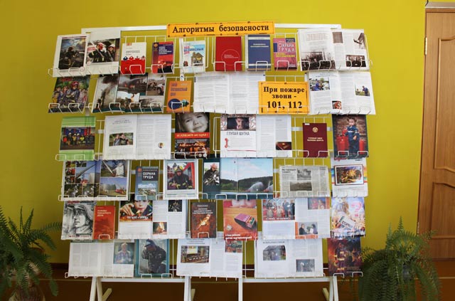 Algoritmy bezopasnosti1