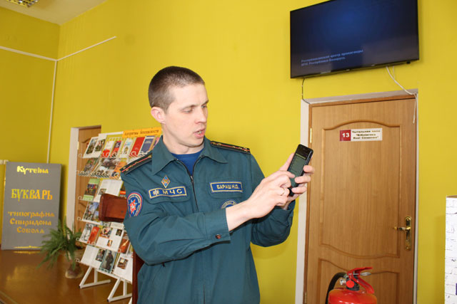 Algoritmy bezopasnosti15