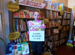 Chelovek nakhodit druga