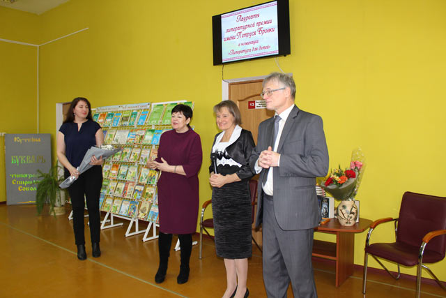 Chestvovaniye pisateley Trafimovykh21