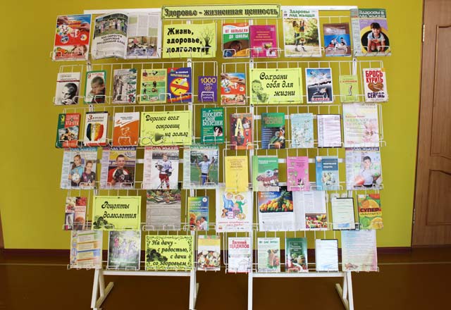 Chitatelskaya konferentsiya.Zdorovye5
