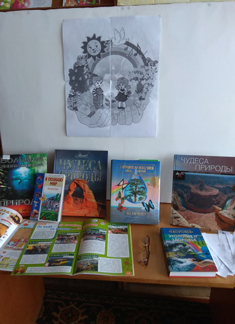 Davayte vmeste Zemlyu uvazhat3