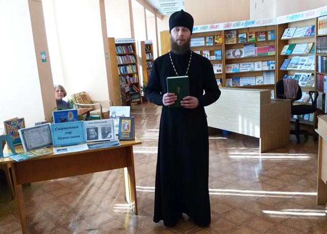 Dorogami pravoslaviya Sokrovennyy mir Pravoslaviya1