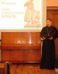 Dorogami pravoslaviya.Dukhovnoy knigi blagodat