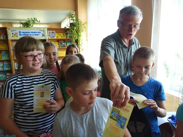 Erudit puteshestviye1