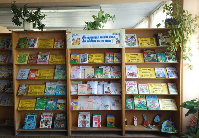 Knizhnyye tropinki leta6