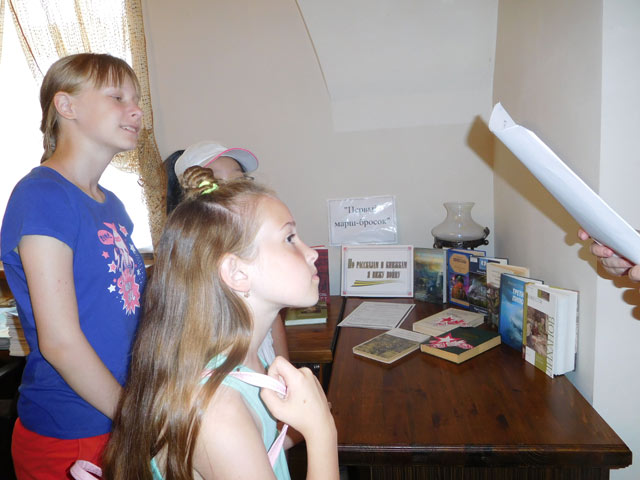 Letneye chteniye2019.10