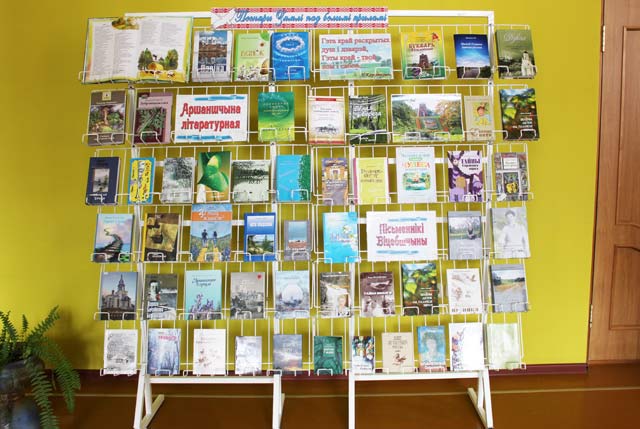 Malaja radzimavialikaja liubou1