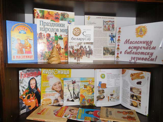 Maslenitsu vstrechayem2