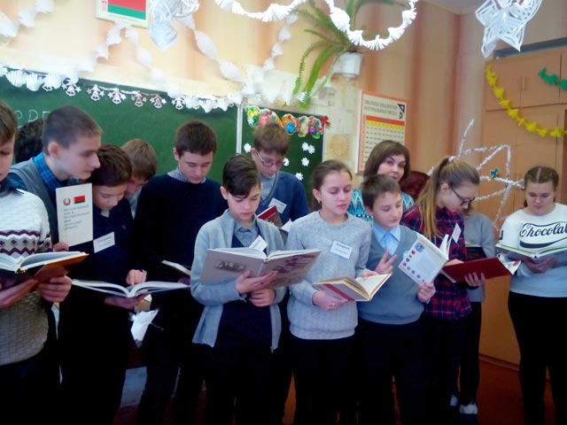 Nasha Belarus 100 letiyu BSSR3