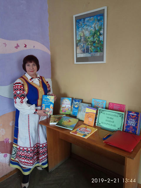 Nie pakidajcie movy nasaj bielaruskaj1