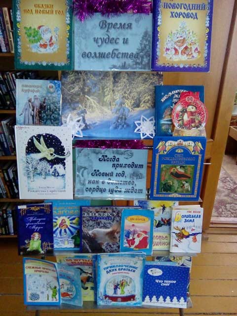 Novogodniye priklyucheniya4
