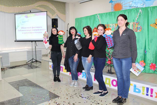 Oblastnoy festival kukolnykh teatrov5