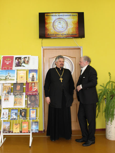 Otkrytiye2019 festival Dorogami pravoslaviya30