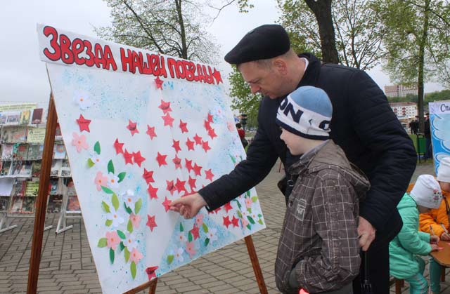 Podvigu doblesti slava i chest2019.1