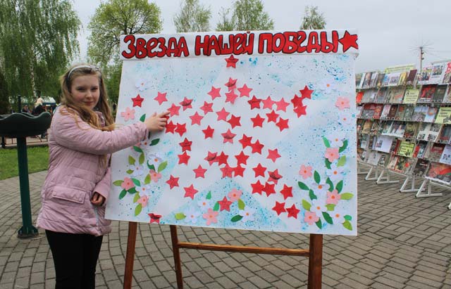 Podvigu doblesti slava i chest2019.11