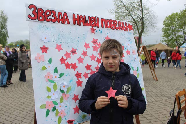 Podvigu doblesti slava i chest2019.36