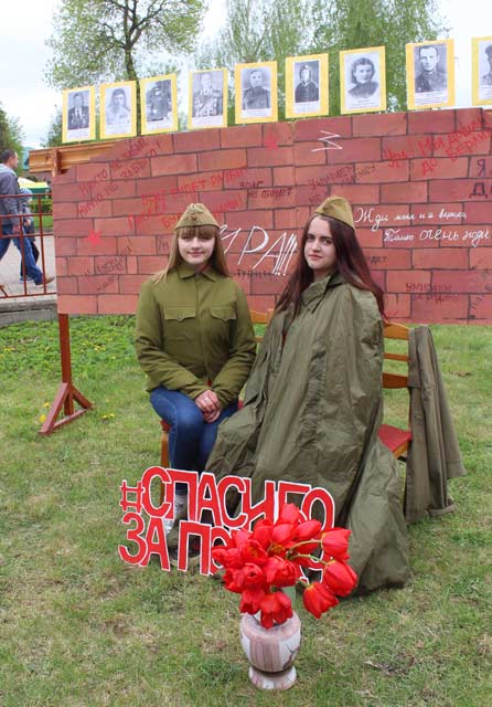 Podvigu doblesti slava i chest2019.41