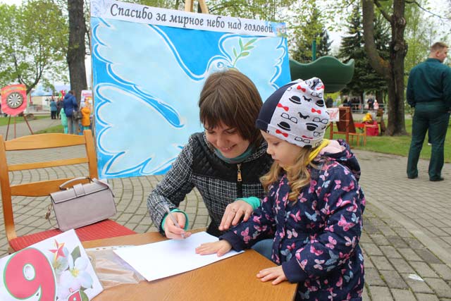 Podvigu doblesti slava i chest2019.5