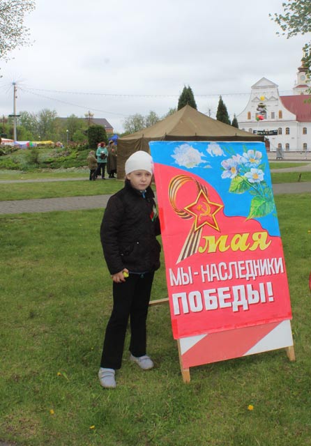 Podvigu doblesti slava i chest2019.54