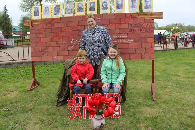 Podvigu doblesti slava i chest2019.7