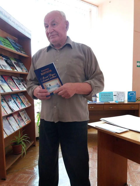 Prezentatsiya knigi Zhitkova9