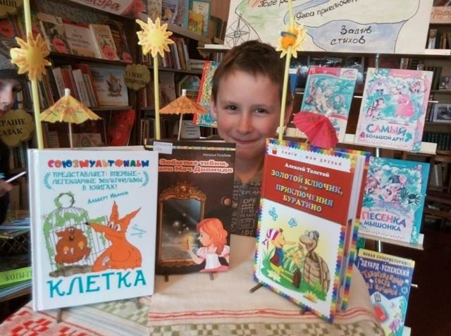 Puteshestviye na ostrov Knigolyubov4